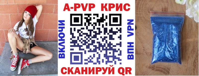 мега вход  Ревда  А ПВП СК КРИС 