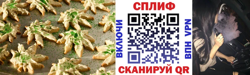 Cannafood марихуана  Ревда 