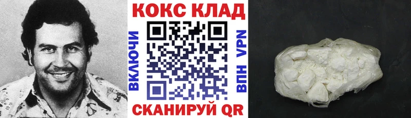 Cocaine Колумбийский  сайты даркнета Telegram  Ревда  мега онион 