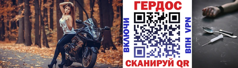 ГЕРОИН Heroin Ревда