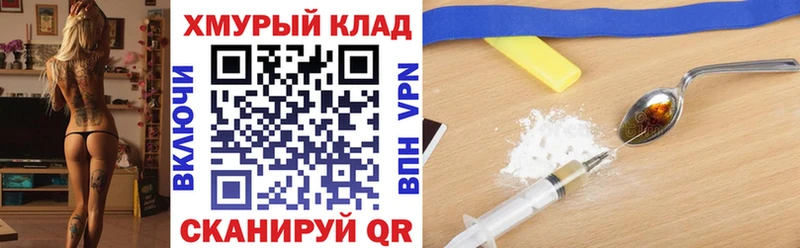как найти наркотики  Ревда  Героин гречка 