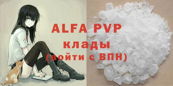 ALPHA PVP Алексин