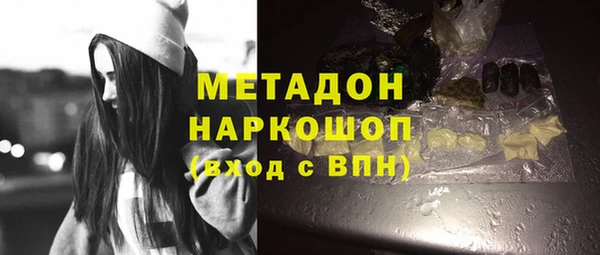 ALPHA PVP Алексин