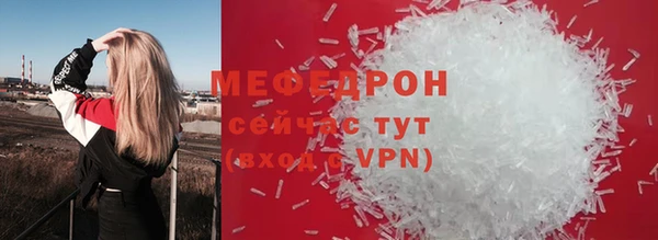 каннабис Оленегорск