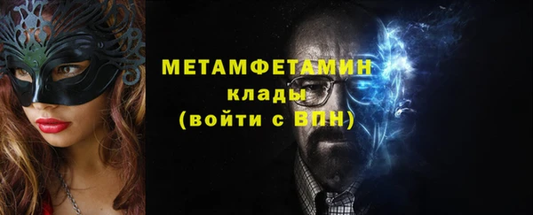 сатива Нефтегорск