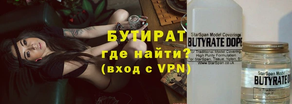 ALPHA PVP Алексин