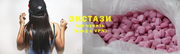ПСИЛОЦИБИНОВЫЕ ГРИБЫ Нея