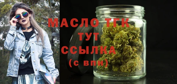 сатива Нефтегорск