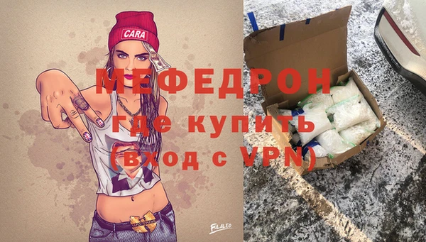 apvp Нефтекумск