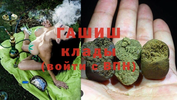 сатива Нефтегорск