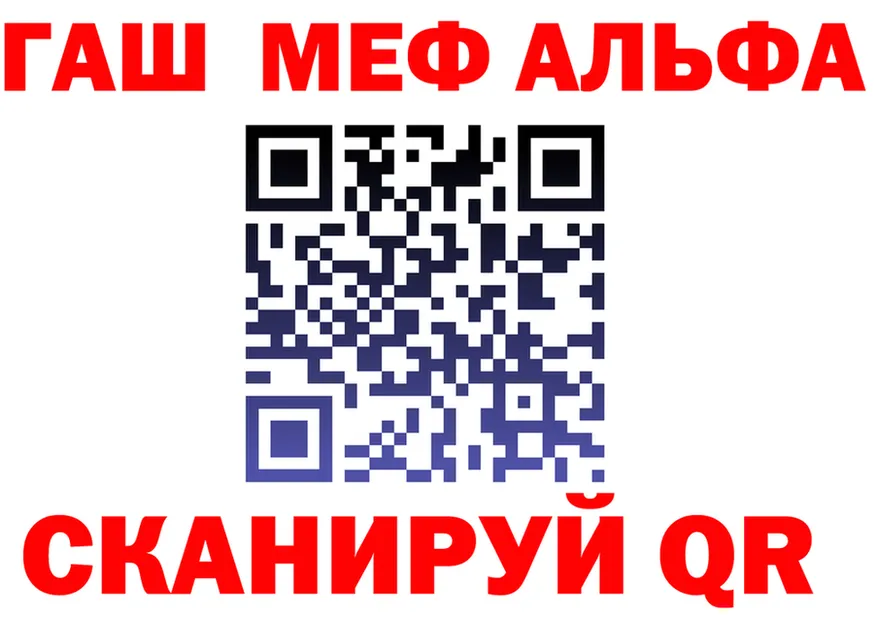 Alpha-PVP Соль зеркало мориарти MEGA Ревда