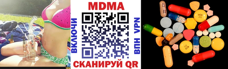 OMG как зайти  Ревда  МДМА VHQ 
