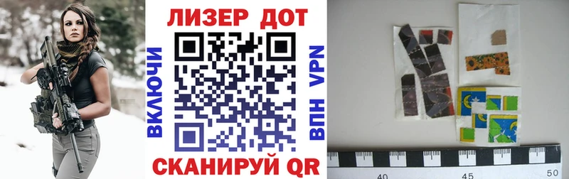 blacksprut ССЫЛКА  Ревда  Марки NBOMe 1500мкг  купить наркотик 