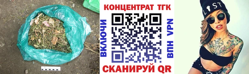 ТГК вейп  наркотики  Ревда 